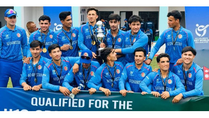 Afghanistan U19 Qualifies for 2026 World Cup | Asia Qualifier Victory