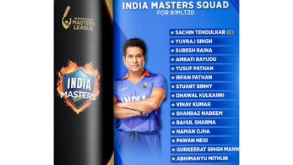 International Masters League Cricket India Squad and Schedule | Masters League 2025