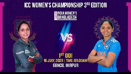 Bangladesh Women vs India Women | 1st ODI Match - Live | INDW vs BANW