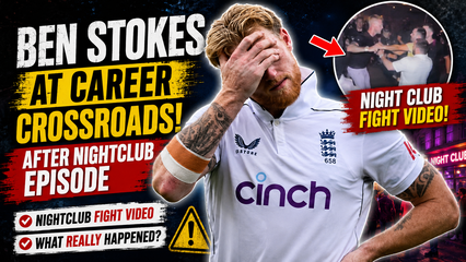 Ben Stokes Night Club Fight Video | Ben Stokes Retirement Rumors Grow After Nightclub Row
