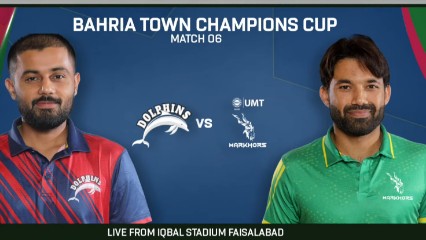 Dolphins vs UMT Markhors Live | Match 6 | Bahria Town Champions Cup 2024 Live