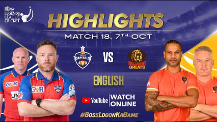 India Capitals vs Gujarat Greats | Legends League Cricket 2024 | Full Match Highlights