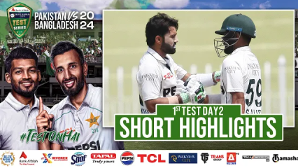 Pakistan vs Bangladesh | 1st Test Day 2 | Highlight | M1X1U