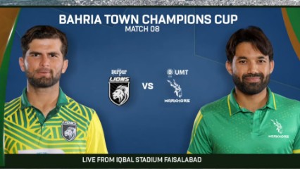 UMT Markhors vs Nurpur Lions Live | Match 8 | Bahria Town Champions Cup 2024 Live